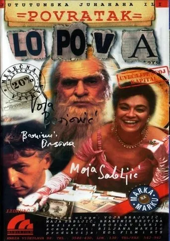 Póster de Povratak lopova