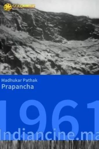 Póster de Prapancha