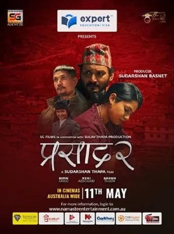 Póster de Prasad 2