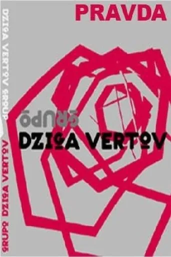Póster de Pravda