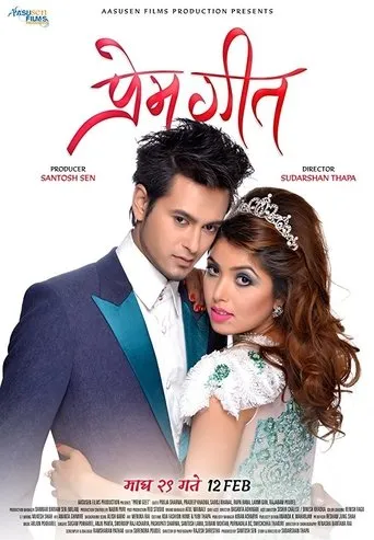 Póster de Prem Geet