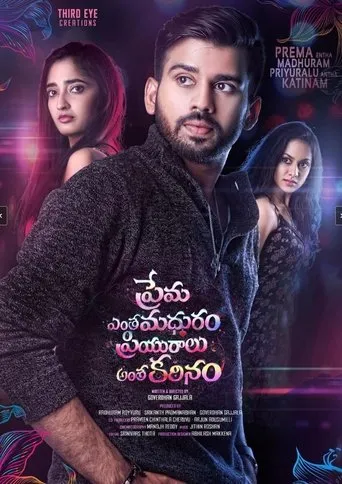 Póster de Prema Entha Madhuram Priyuraalu Antha Katinam