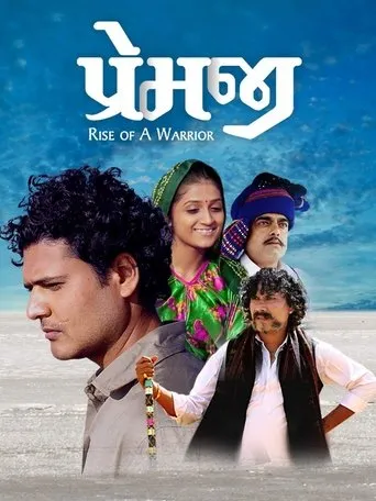 Póster de Premji: Rise of a Warrior