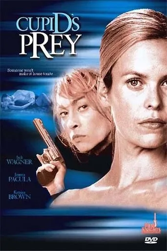 Póster de Presa del amor