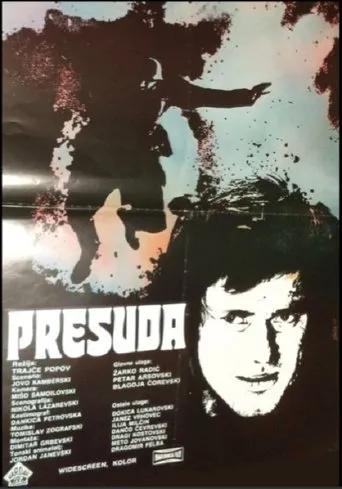 Póster de Presuda