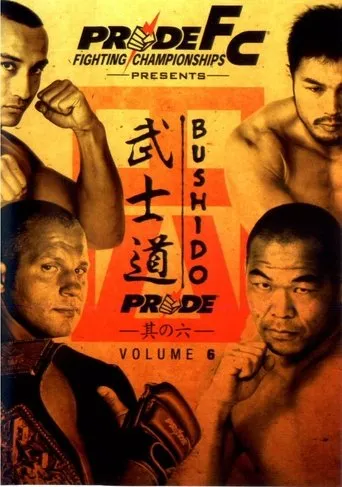 Póster de Pride Bushido 6