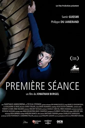 Póster de Primera sesión