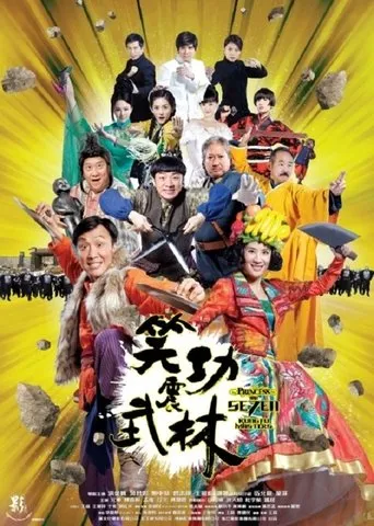 Póster de Princess and the Seven Kung Fu Masters (2013) con Wong Cho-lam como Little Tailor