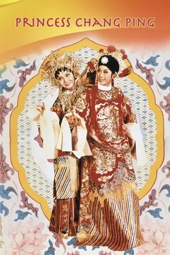 Póster de Princess Chang-Ping