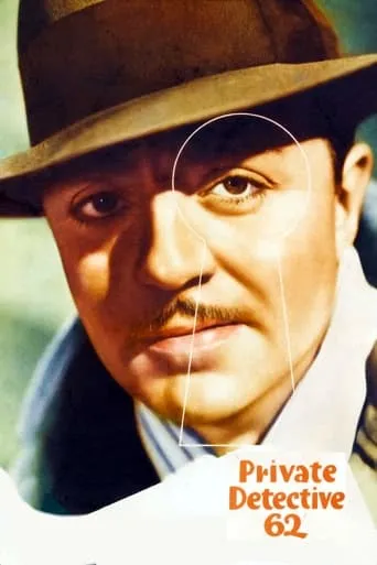 Póster de Private Detective 62