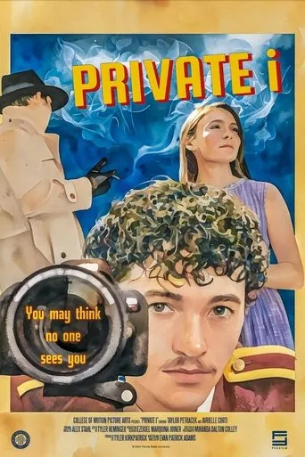 Póster de Private I