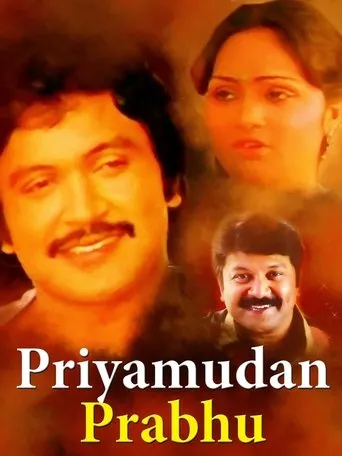 Póster de Priyamudan Prabhu
