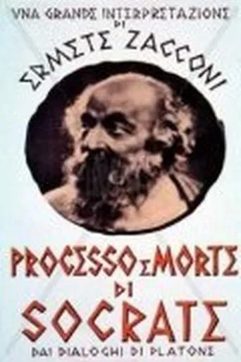 Póster de Processo e morte di Socrate