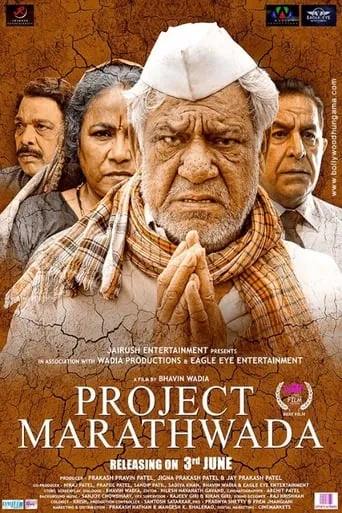 Póster de Project Marathwada (2016) con Dalip Tahil como Industrialist