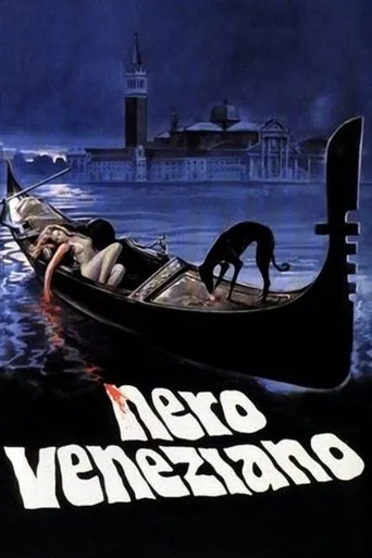 Póster de Psicosis en Venecia (1978) con Ely Galleani como Christine's Friend
