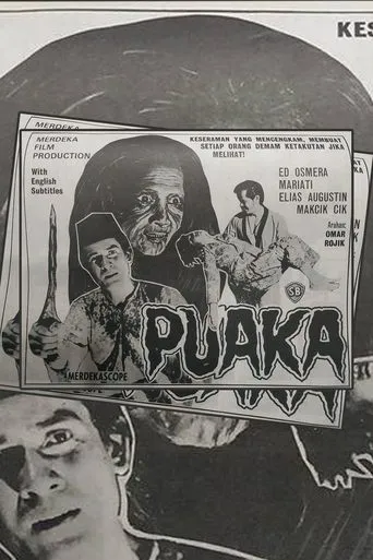 Póster de Puaka