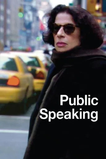 Póster de Public Speaking