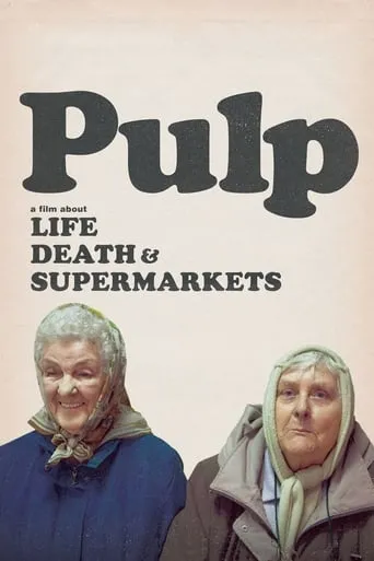 Póster de Pulp: una película sobre la vida, la muerte y los supermercados
