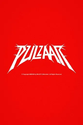Póster de Pulzaar