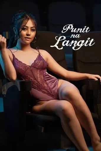 Póster de Punit na Langit