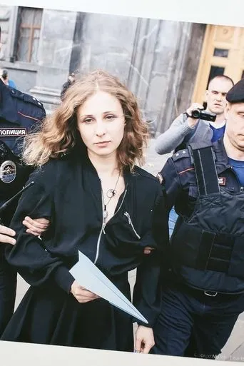 Póster de Pussy Riot: Can You Fight With Paper Planes