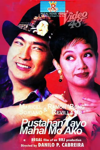 Póster de Pustahan Tayo Mahal Mo Ako