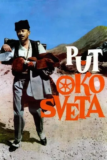 Póster de Put oko sveta