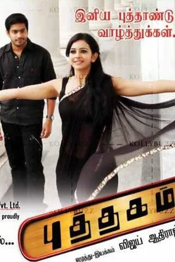 Póster de Puthagam