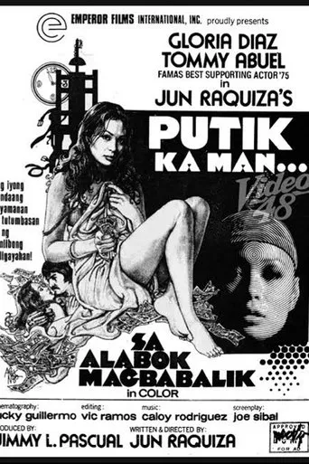 Póster de Putik Ka Man... Sa Alabok Magbabalik