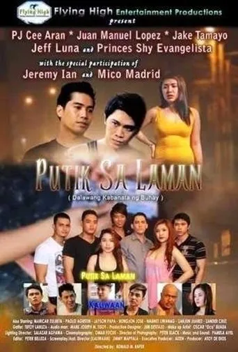 Póster de Putik Sa Laman