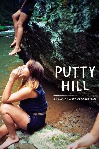 Póster de Putty Hill