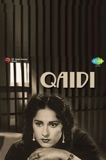 Póster de Qaidi