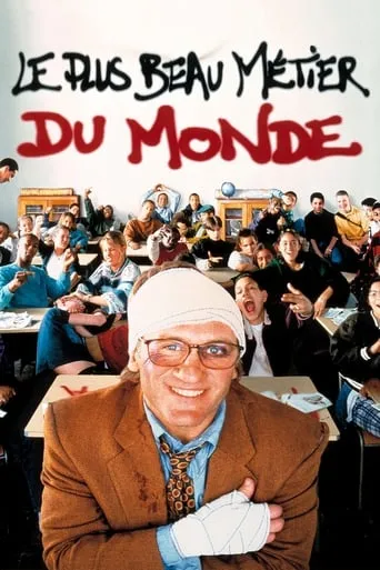 Póster de ¡Qué suerte ser profe!