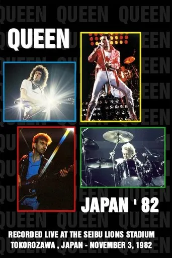 Póster de Queen: Live in Japan 1982