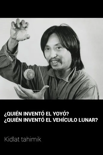 Póster de ¿Quién inventó el yoyó? Quién inventó el Vehículo Lunar?