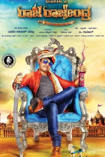 Póster de Raja Rajendra