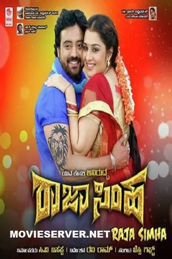Póster de Rajasimha