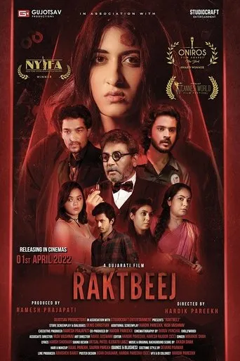 Póster de Raktbeej