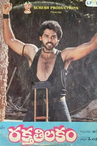 Póster de Raktha Tilakam
