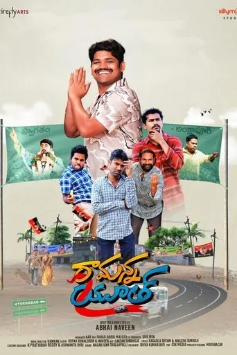 Póster de Ramanna Youth