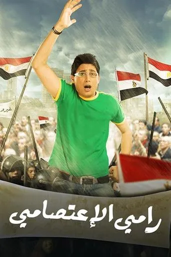 Póster de Ramy Al Eatsamy (2008) con Ahmed Eid como ????