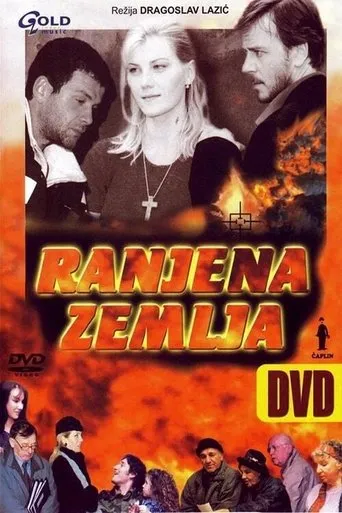 Póster de Ranjena zemlja