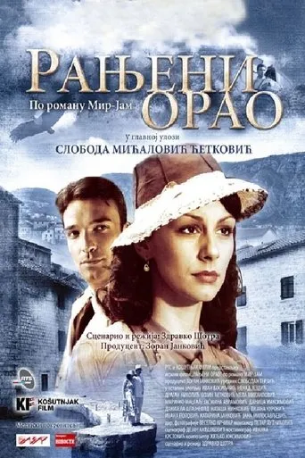 Póster de Ranjeni orao