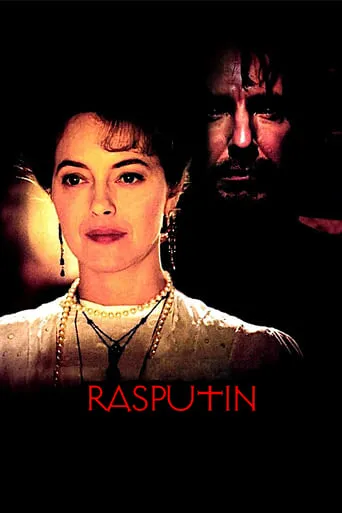 Póster de Rasputin