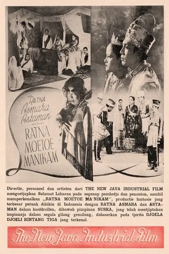 Póster de Ratna Moetoe Manikam