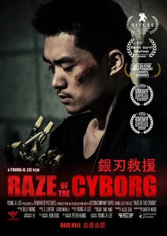 Póster de Raze of the Cyborg