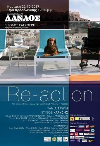 Póster de Re-action