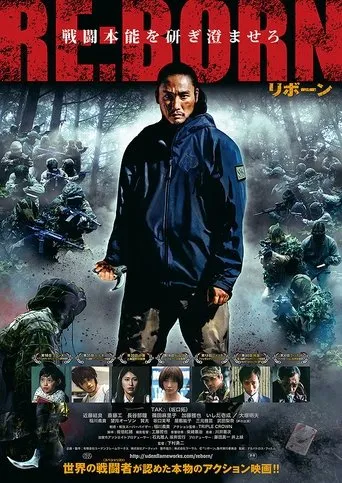 Póster de Re:Born