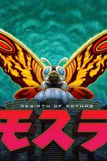 Póster de Rebirth of Mothra