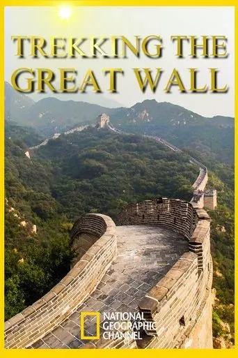 Póster de Recorriendo la Gran Muralla